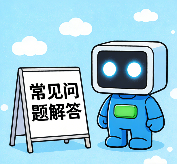 济南极悦娱乐常见问题